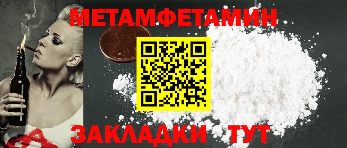 Изобильный  сайты даркнета какой сайт  АМФ  Вход с VPN  Amphetamine 97% 