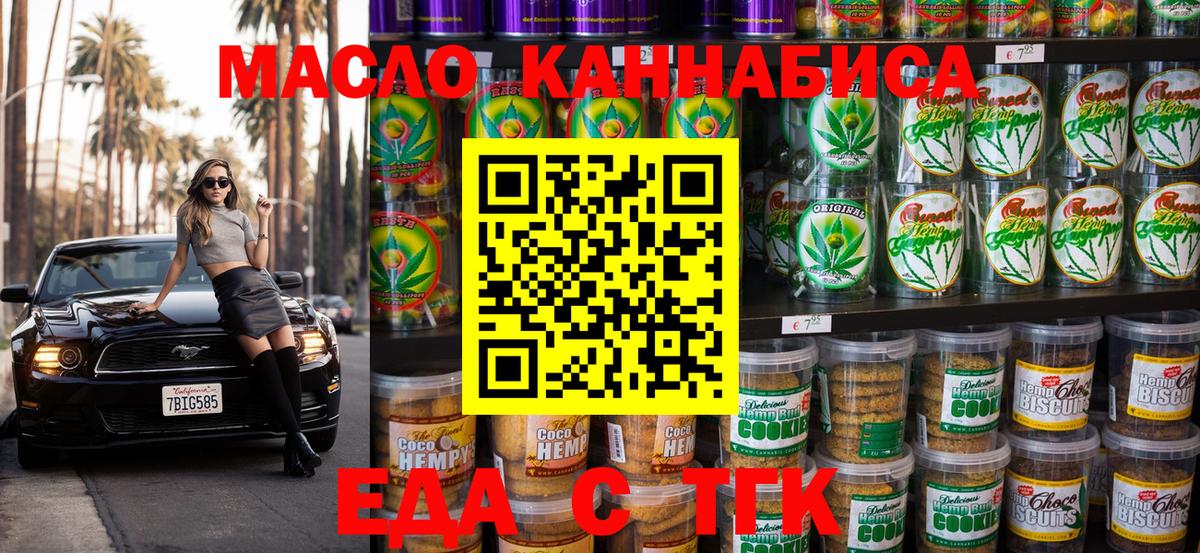 ГАШ  Мефедрон   COCAIN  Где продают наркотики?  Изобильный  Марихуана  Вход с VPN  ТГК 