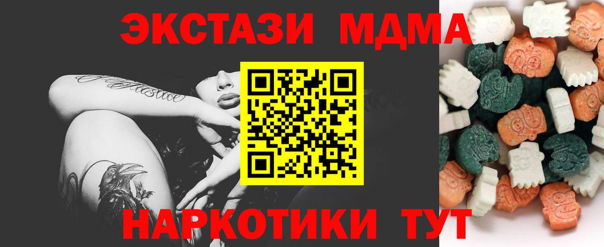 Изобильный  ЭКСТАЗИ таблы  ЭКСТАЗИ  Вход с VPN 