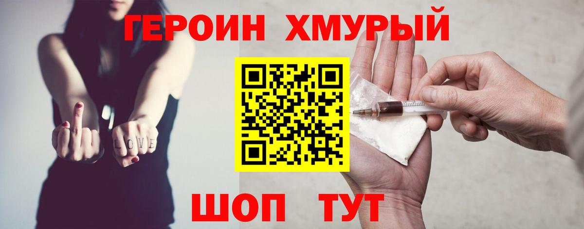 Изобильный  Героин Афган  Вход с VPN 