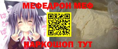 стаф Гатчина