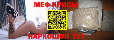 альфа пвп Гай