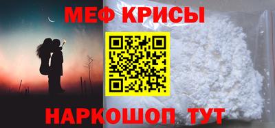 альфа пвп Гай