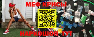 альфа пвп Гай