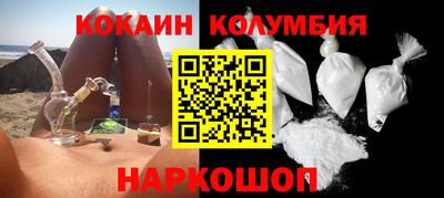 мефедрон VHQ Гагарин