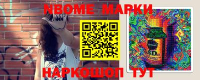 мефедрон VHQ Гагарин