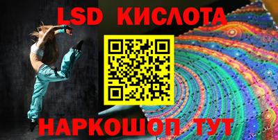 альфа пвп Гай