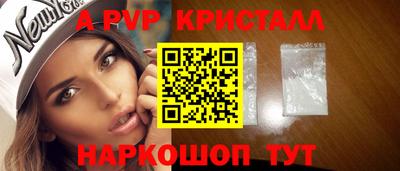 мефедрон VHQ Гагарин