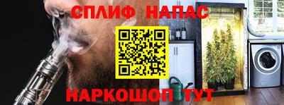 мефедрон VHQ Гагарин