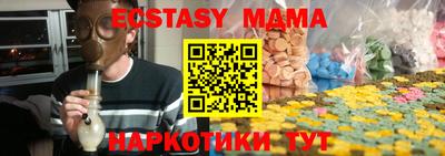 стаф Гатчина