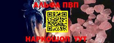 мефедрон VHQ Гагарин