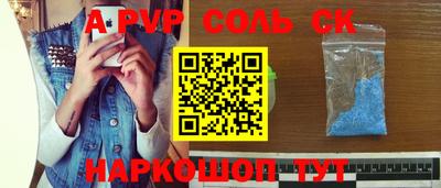 стаф Гатчина