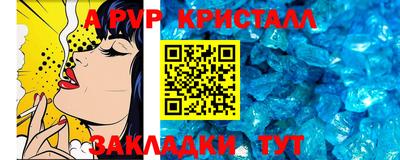 альфа пвп Гай