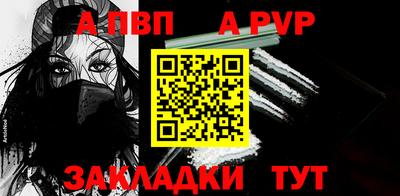 мефедрон VHQ Гагарин