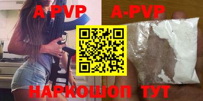 мефедрон VHQ Гагарин