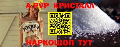 альфа пвп Гай