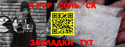 мефедрон VHQ Гагарин