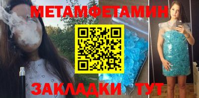 стаф Гатчина