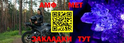 мефедрон VHQ Гагарин