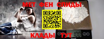 альфа пвп Гай