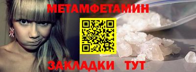 мефедрон VHQ Гагарин