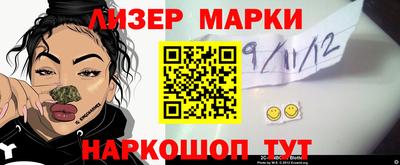 мефедрон VHQ Гагарин