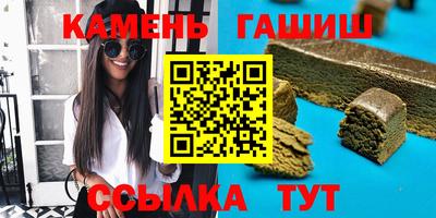 альфа пвп Гай