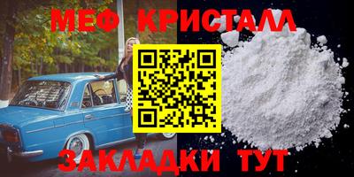 стаф Гатчина