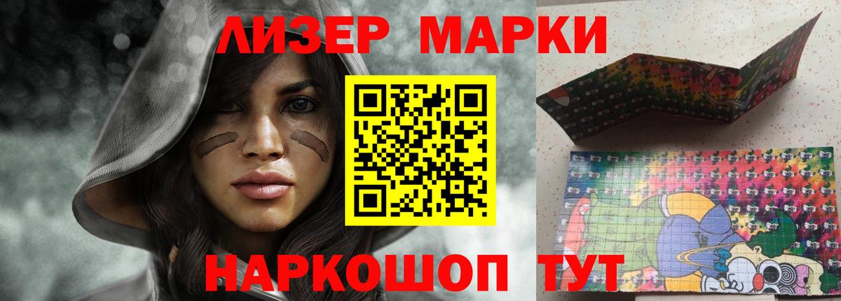 Лсд 25 экстази ecstasy  Вход с VPN  LSD-25 экстази кислота  Изобильный 