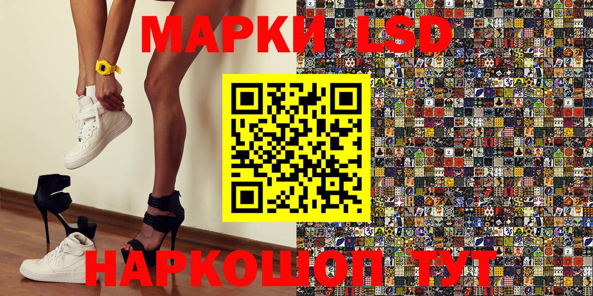 даркнет сайт  Вход с VPN  Изобильный  Марки N-bome 1,5мг 