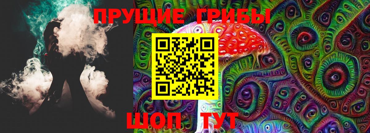 Галлюциногенные грибы GOLDEN TEACHER Изобильный