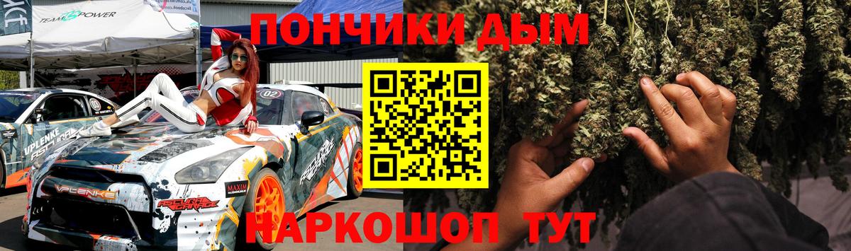 Конопля Amnesia  Бошки Шишки гибрид  МАРИХУАНА OG Kush  Вход с VPN  Изобильный 