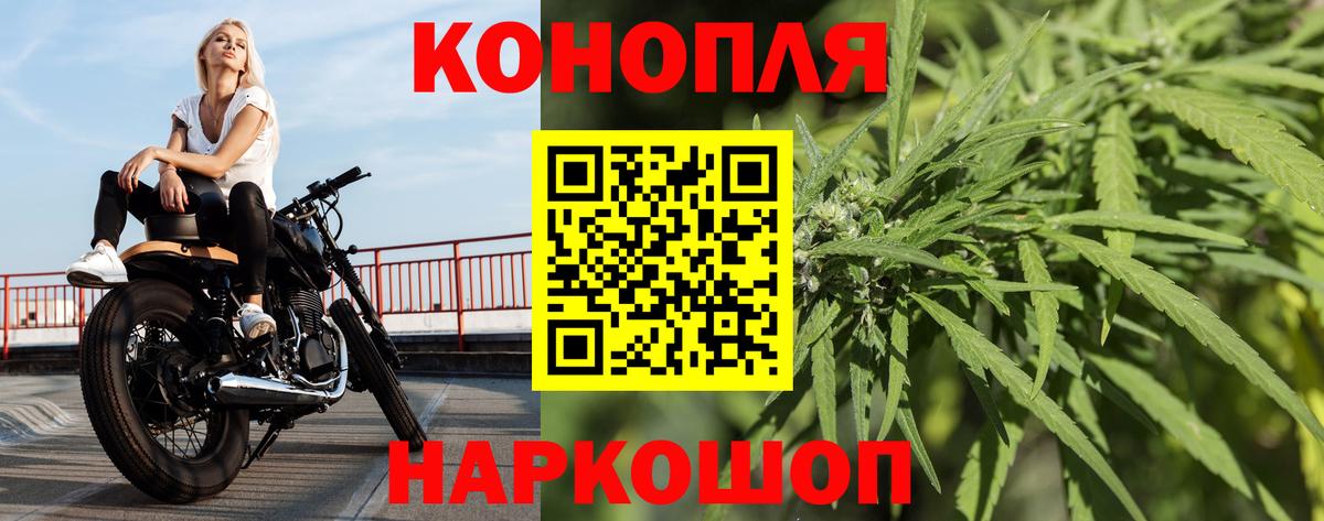 Бошки Шишки White Widow Изобильный